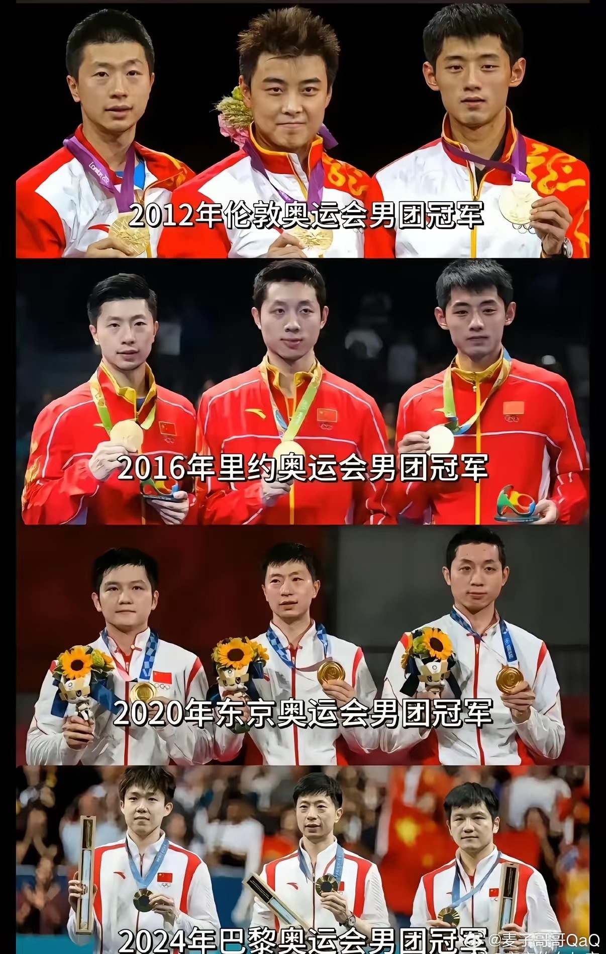 马龙真实诠释了换个发型有多重要了。中国乒乓球队​​​