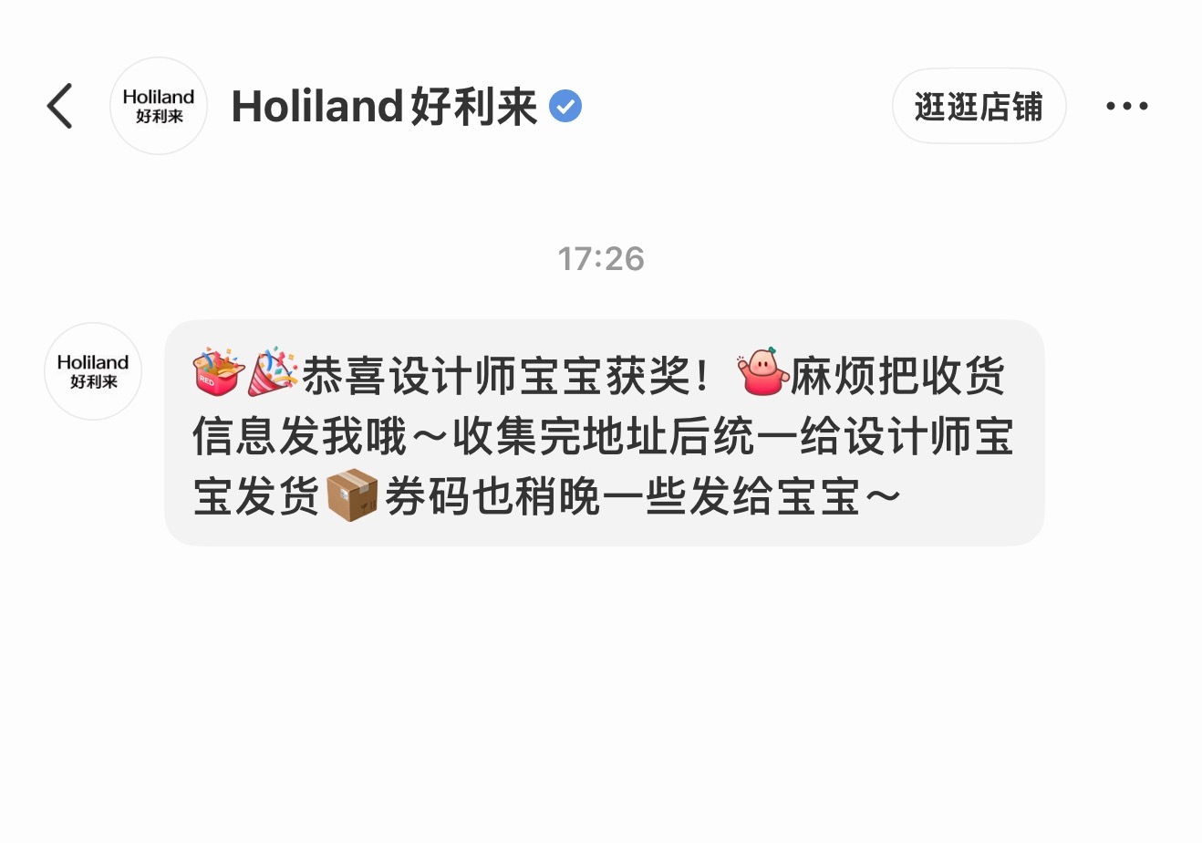 父亲母亲我入选了！孩儿不负众望