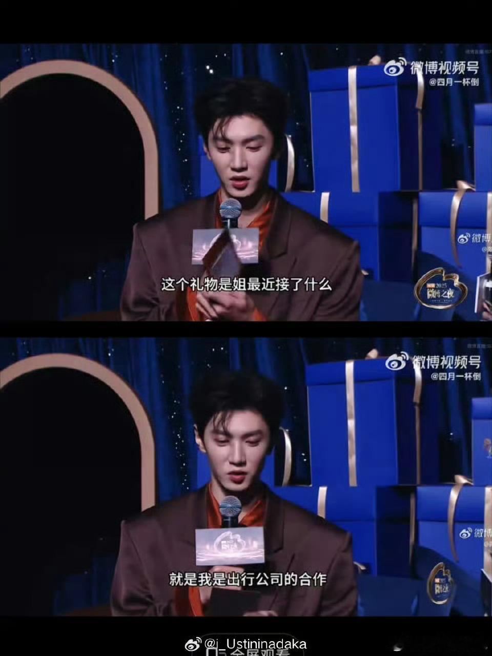 蔗园这个发言其实也还行吧...