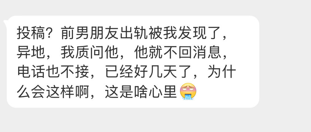 为什么会这样啊？​