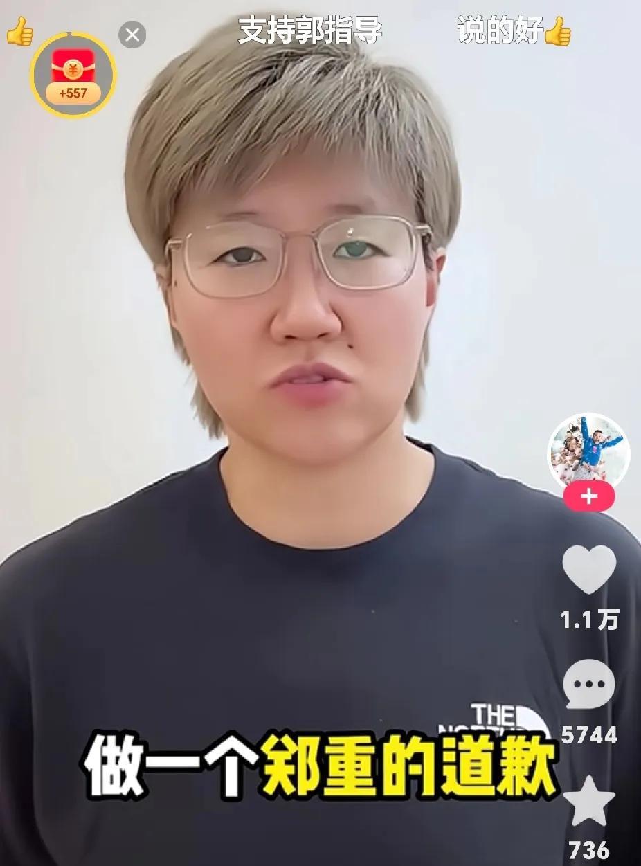 郭焱一句，差不多就得了，从最后的比赛结果看，她说对了。虽然朱雨玲也是中国人，而