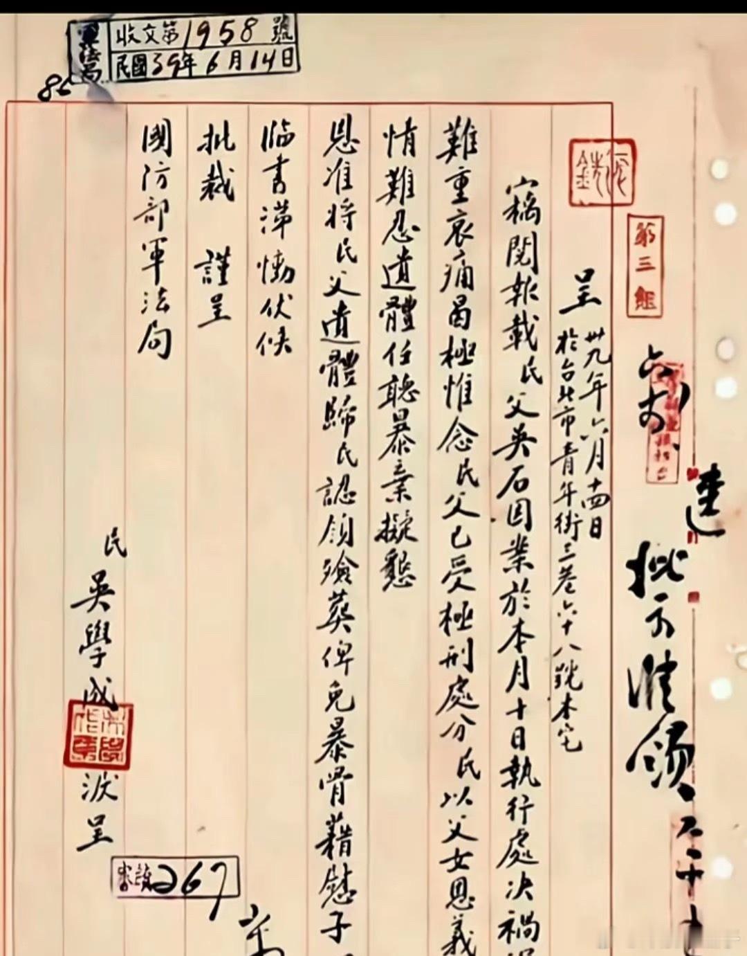 让沉默的荣耀不再沉看到这个真的有哭[哭哭]​​​