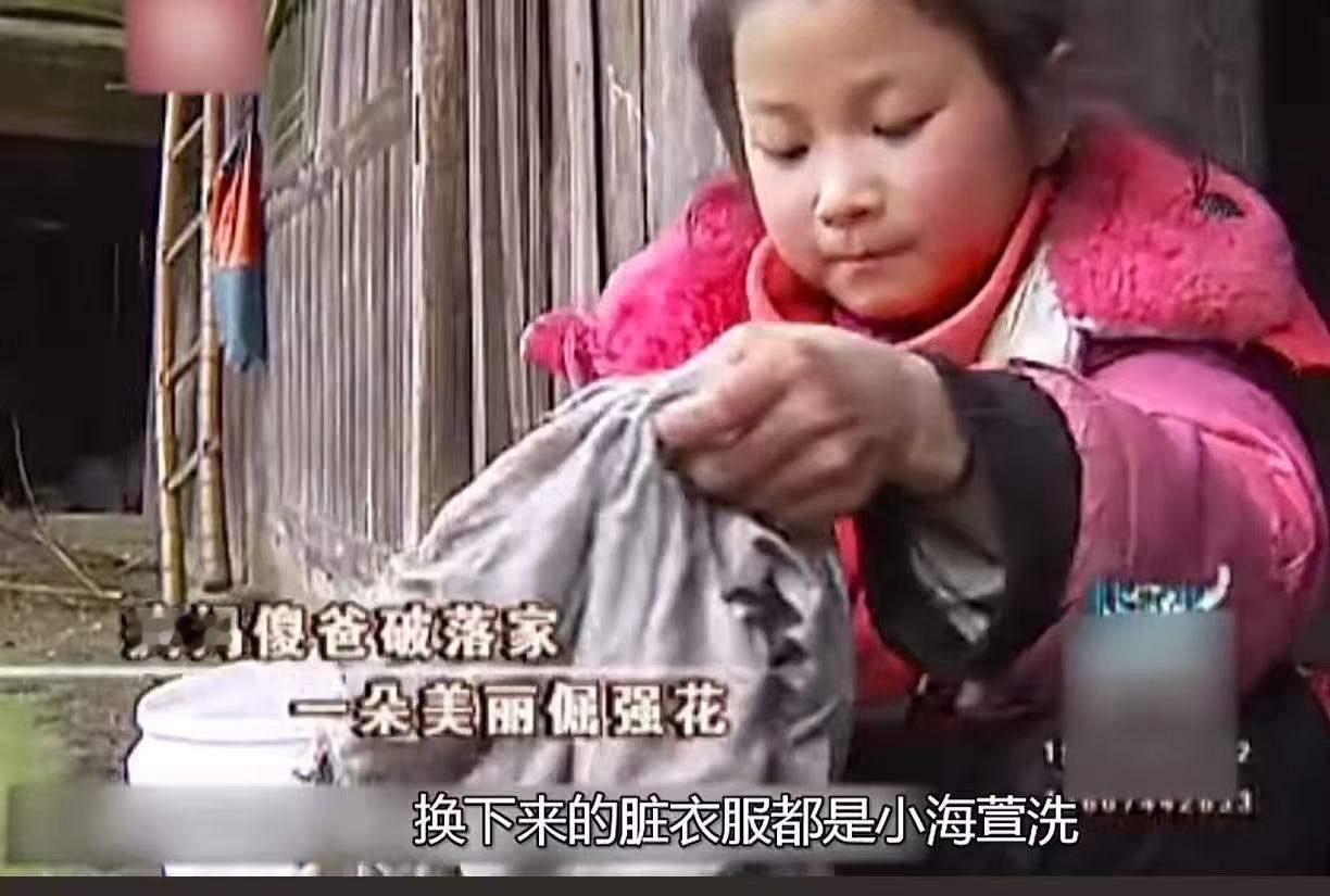 妈妈疯，爸爸傻，9岁女孩包揽妈妈疯，爸爸傻，9岁女孩包揽着家里所有的家务，但是