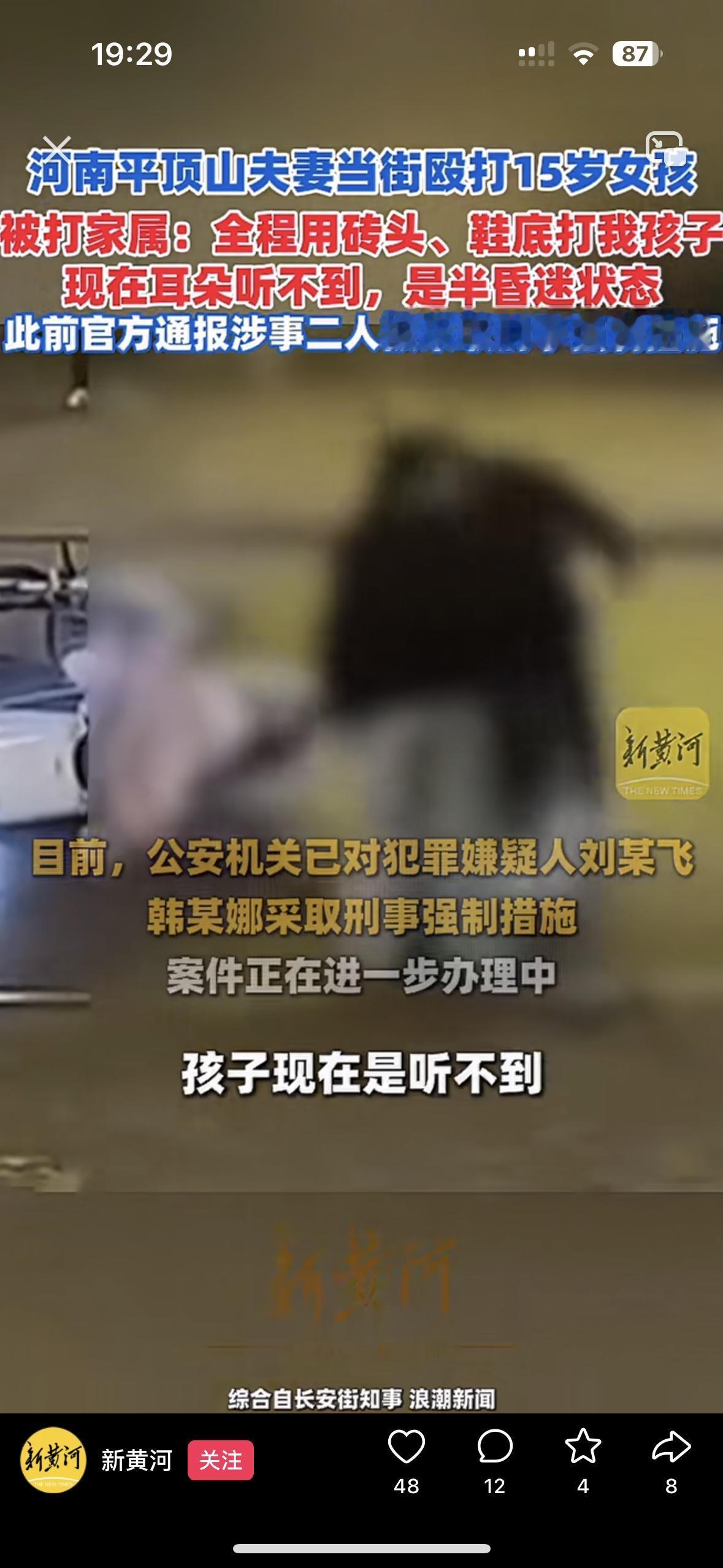 真是糊涂啊！大家千万不要学他们！老太太和女孩因为电动车发生碰撞，引起了争吵上升