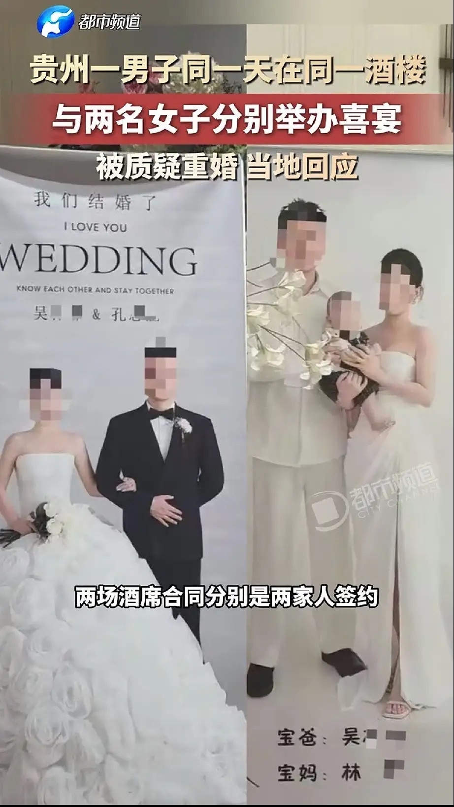“冤不冤？”贵州，一男子与女友热恋期间，一时冲动发生了关系，但没戴保护套，导致女友意外怀孕。女子以为