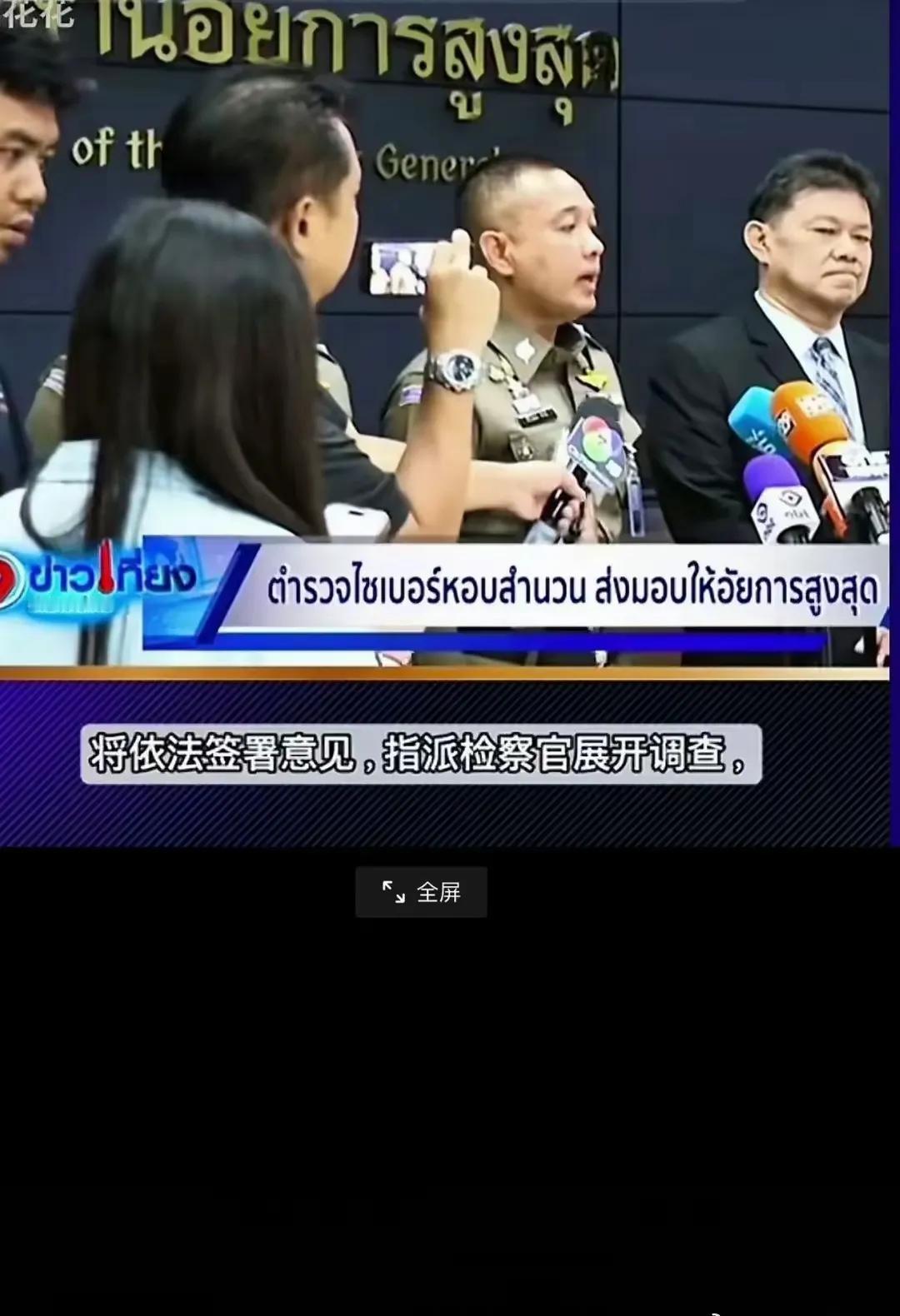 洪森高兴的太早了，通过录音门将泰国总理佩通坦拉下了马。据报道，现在泰国接连对洪森