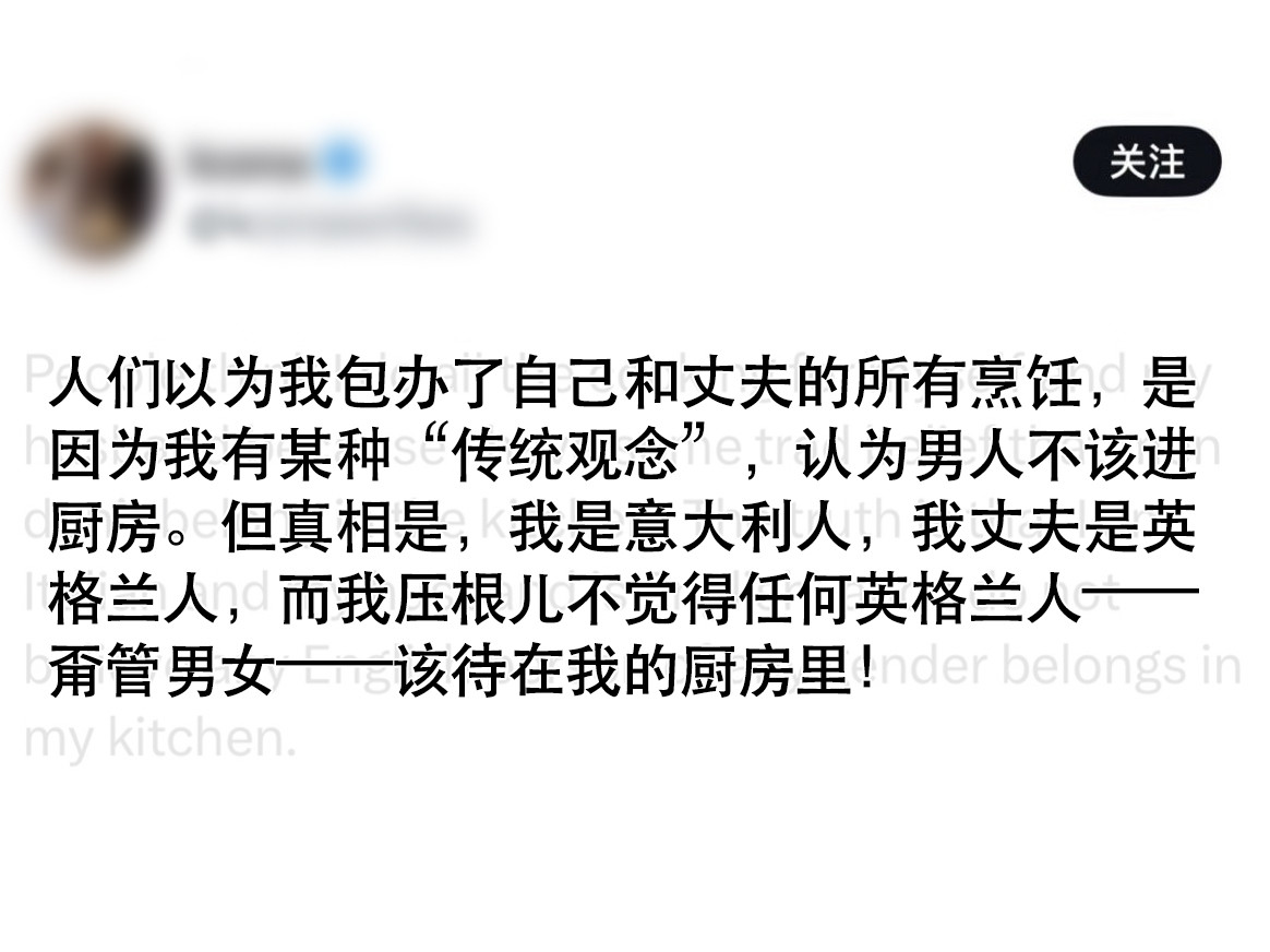 本来觉得都21世纪了，欧洲居然还觉得男人不该进厨房。但是话又说回来，如果想要进厨