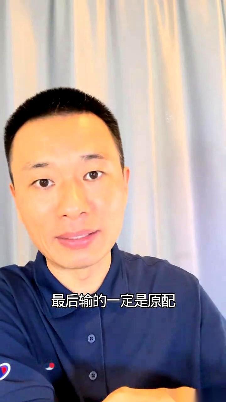 一个男人，如果在外面有人超过五年，原配就别挣扎了。不是我说的，是有个从业者刷了