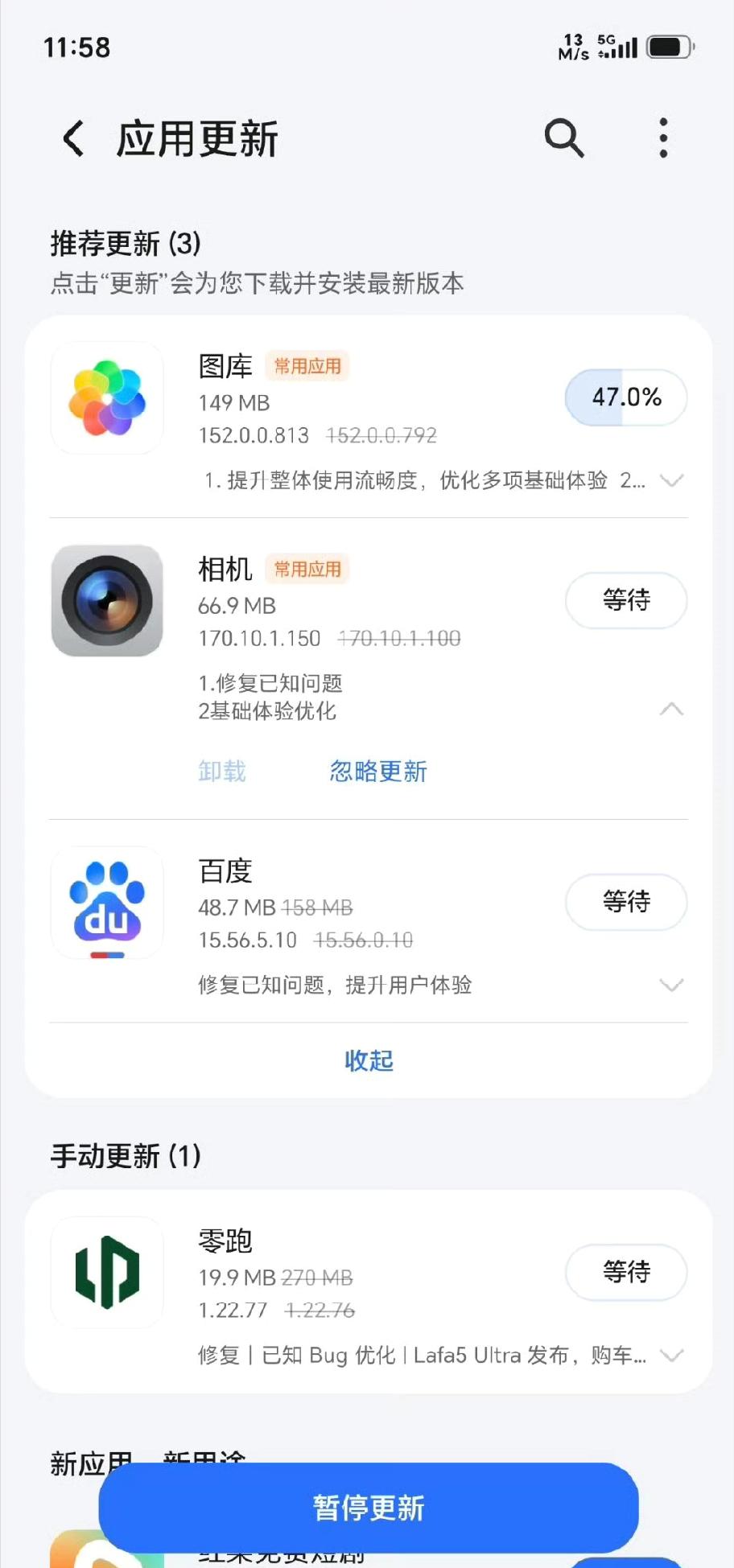 哇哦！荣耀这波图库和相机更新真是憋大招了！老用户狂喜，新功能直接让拍照修图体