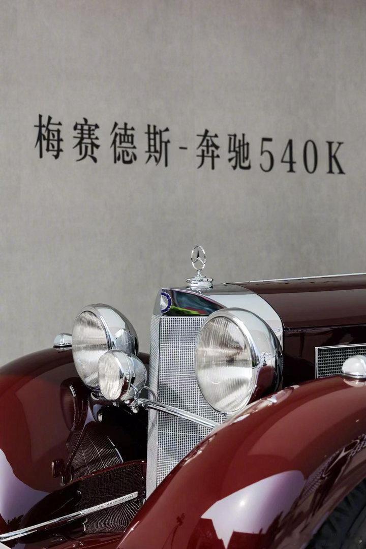 奔驰140年星徽百年，电耀东方。梅赛德斯-奔驰140周年，北京车展成重要舞台。E