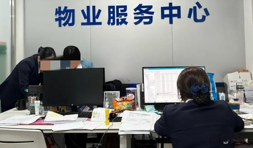 今天，必须要撕开这个行业的“遮羞布”，曝光这个让全网业主愤怒的“潜规则”！很