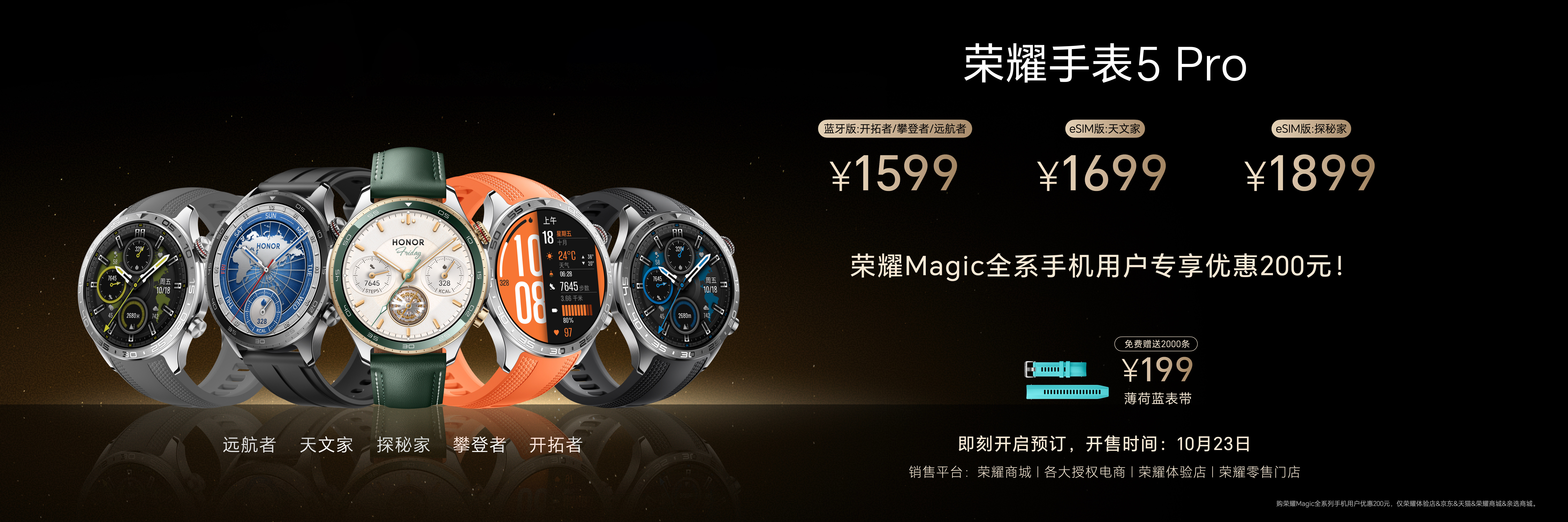 耀家手表5Pro太绝啦！不用再为测血压折腾，一次校准就能实时主动测，数据精准到