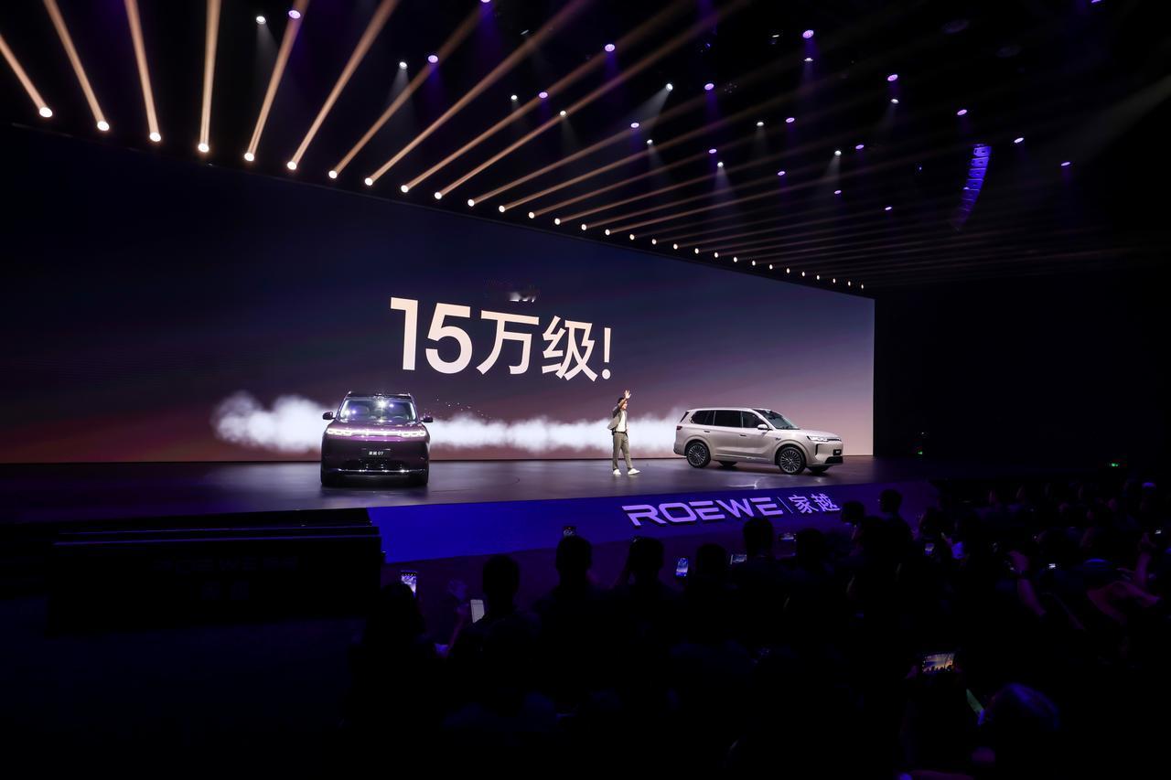 我发现现在营销话术都差不多，15万的车，凭什么装25万的配置？刷到荣威家越07