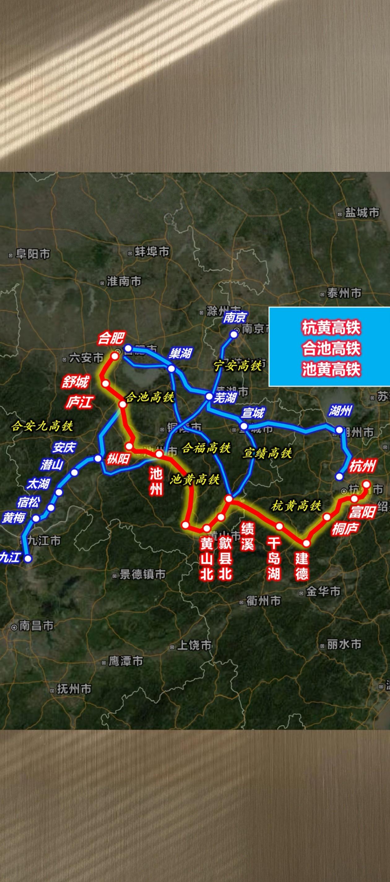 合肥至杭州之间现有两条高铁线路，一条是合肥经南京到杭州，一条是合肥经芜湖、宣城、