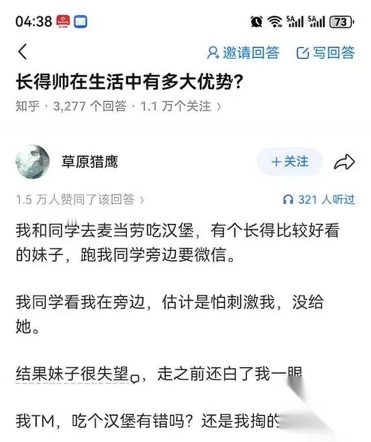 我观察快10年发现个反常识真相女生可比男生“好色”多了。别觉得我瞎说