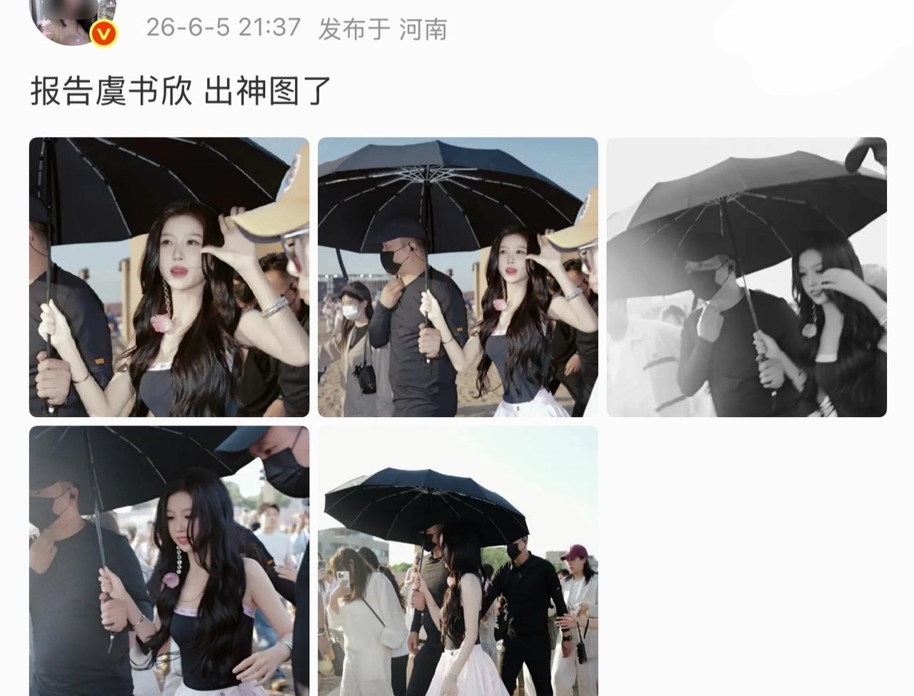 ？报告，窝鱼又出神图了…​​​