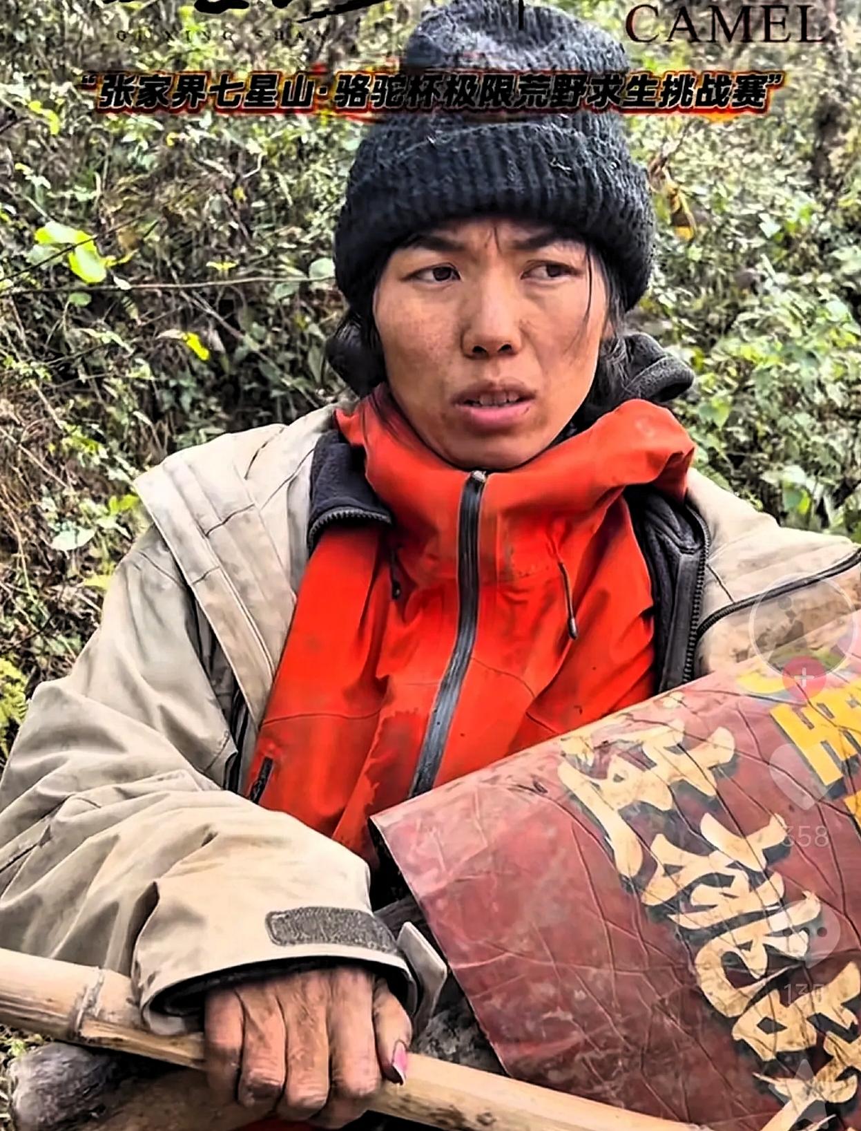 大胆推测一下，冷美人接下来是不是要走了？今天体检完，她竟然直接离场，拒绝了