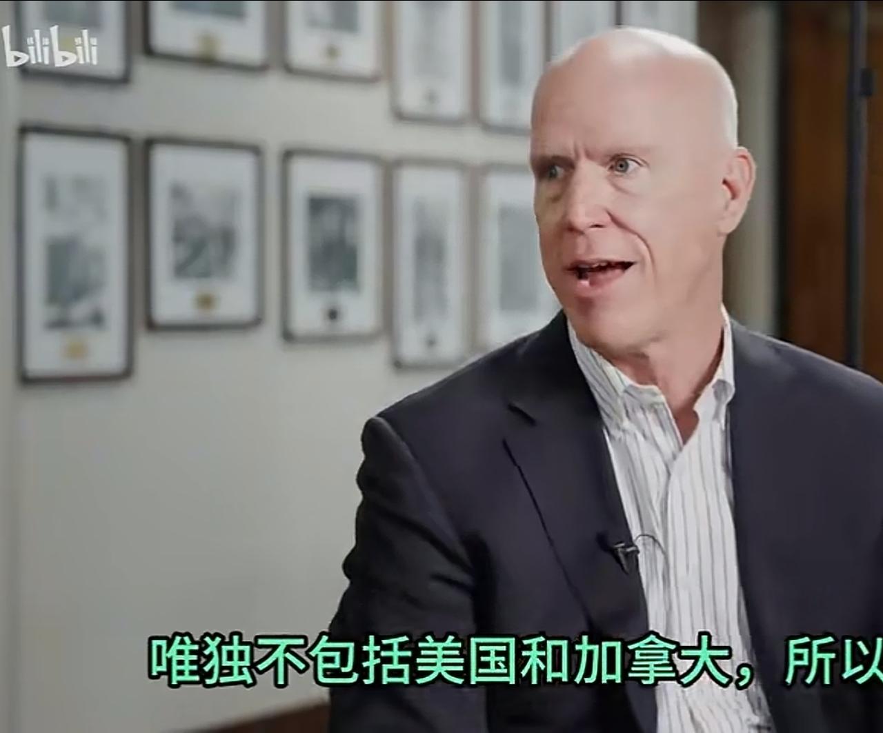 这位美国专家感叹，中国给美国经济造成的冲击，超过当年15个日本的冲击力。他说，在