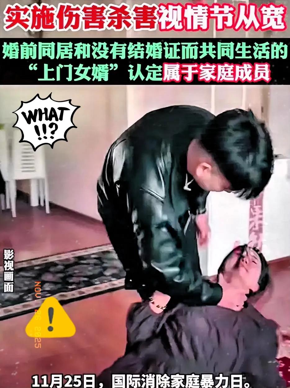 一觉醒来，还没结婚的人彻底傻眼了！因为刚刚发布了新规，明确规定，婚前同居