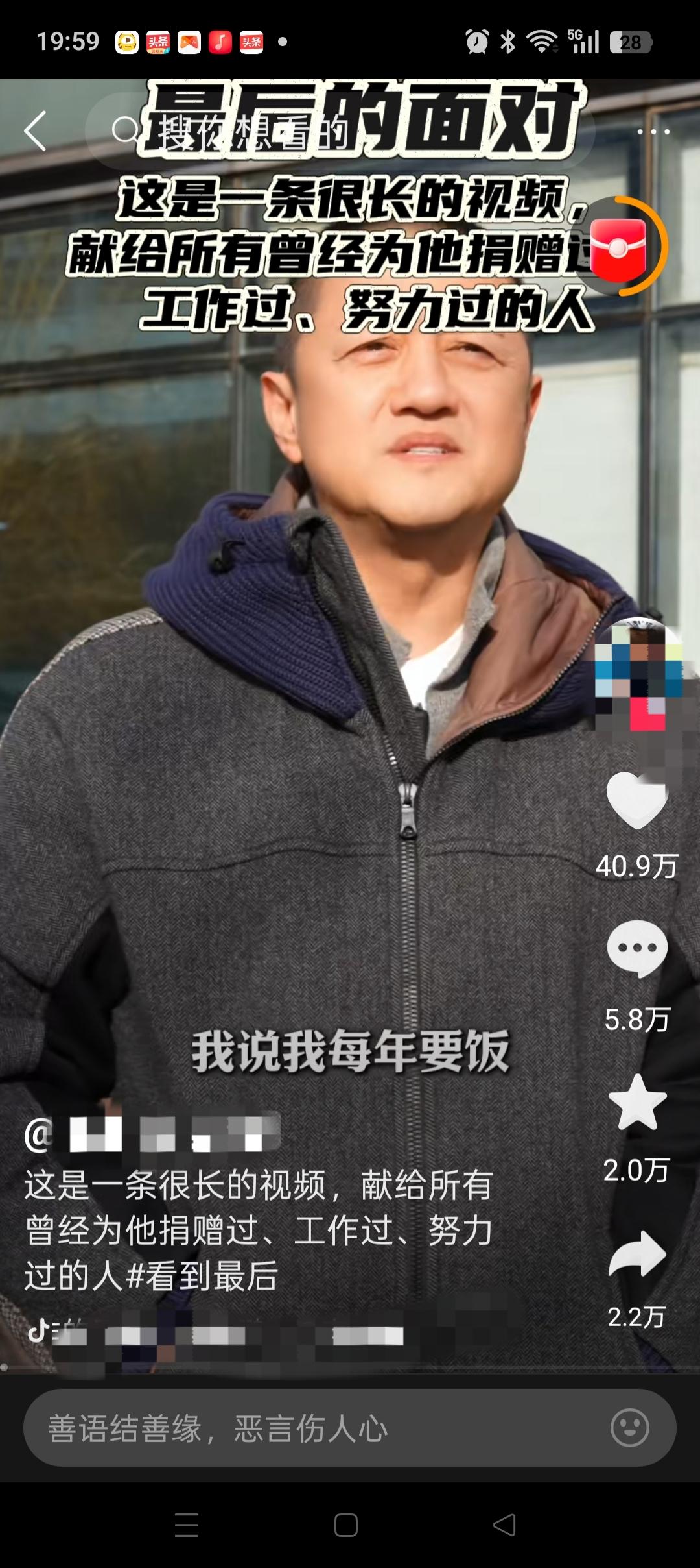 李亚鹏终于想清楚了！他说：未来如果没有新的公益力量加入的话，那嫣然天使儿童医院