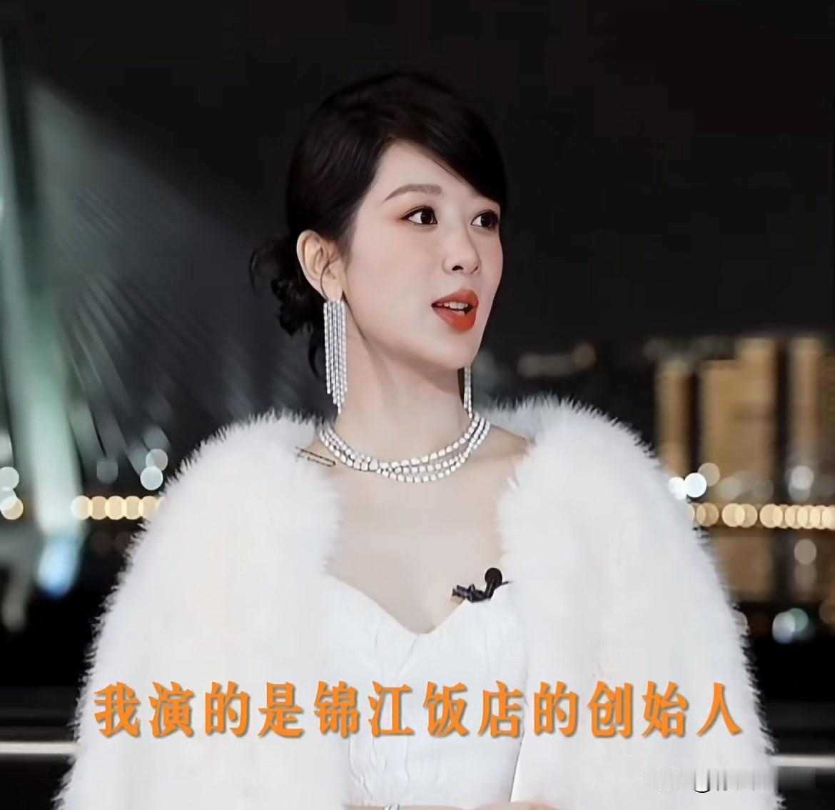 12月20日，杨紫谈及饰演锦江饭店创始人董竹君女士时，两眼都在放光！杨紫直言这