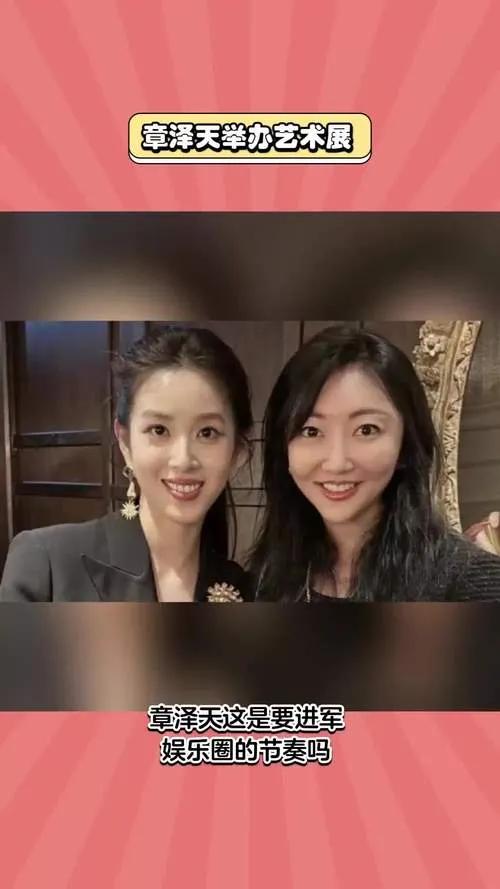 杨天真章泽天不丹同框引热议二人五一假期现身喜马拉雅山麓徒步，杨天真紫色运动装