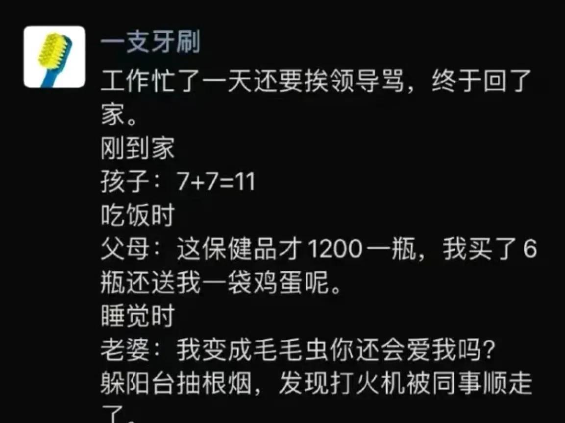 别崩溃了，有一说一，你老婆还挺可爱的[捂脸哭]