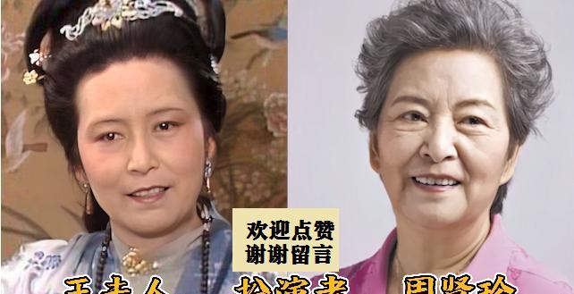 《红楼梦》中17个角色的塑造者，在真实生活中的样子，扮演迎春的牟一非常富态，扮演