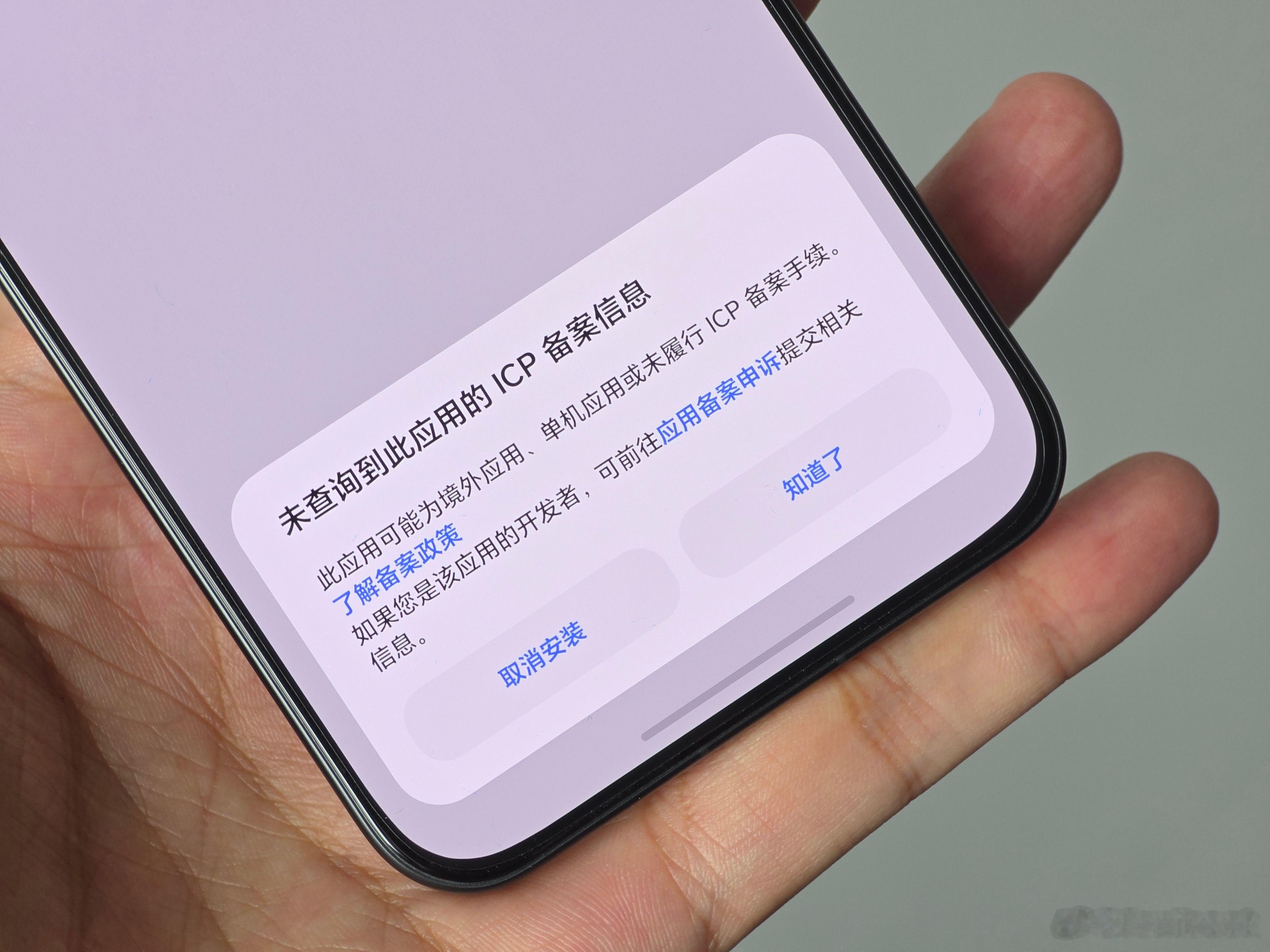 这就是为什么我不喜欢用国产手机[裂开][裂开][裂开]​​​