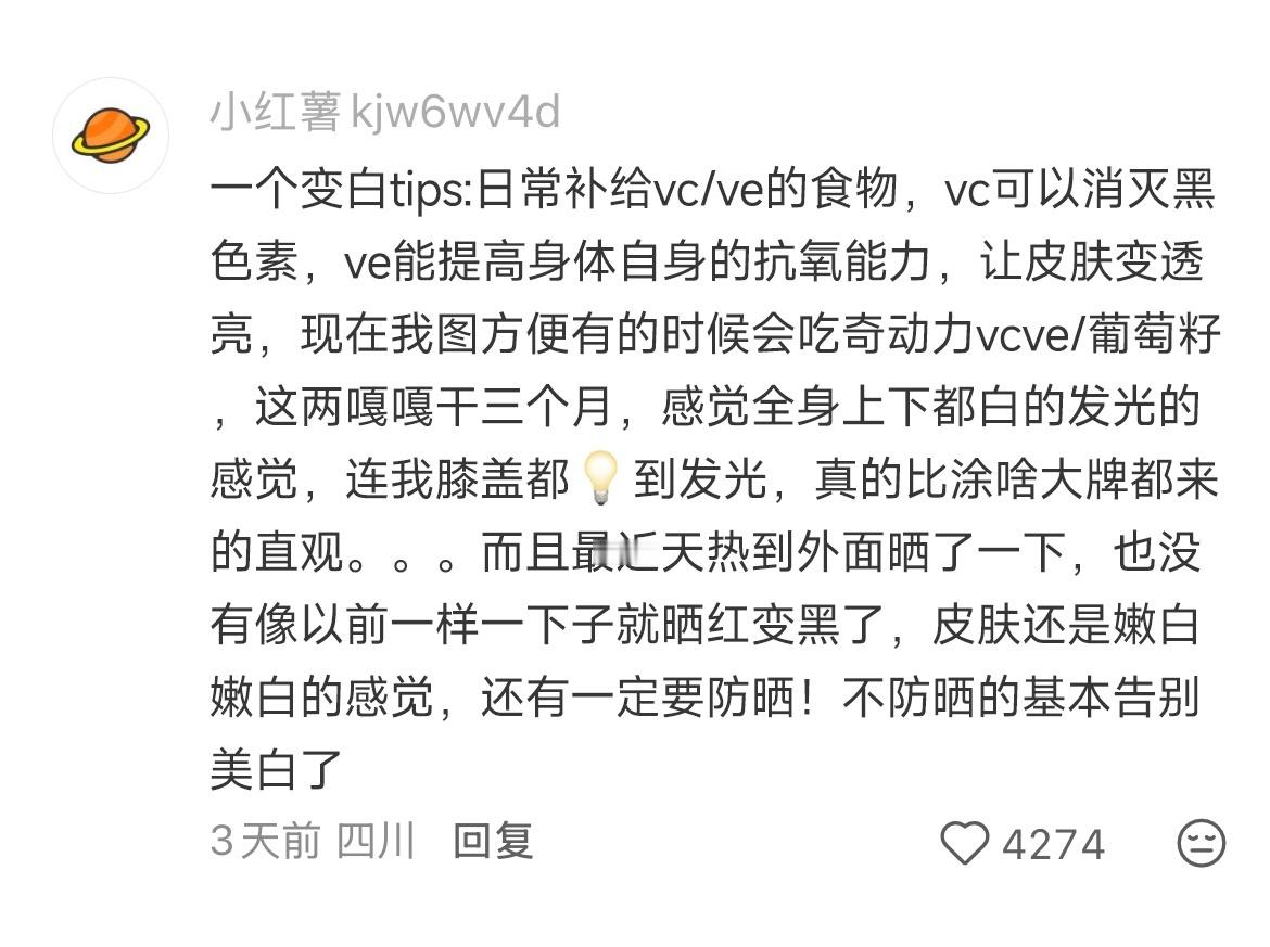 被网友总结的神级小妙招震撼到了