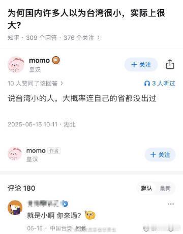 没去过​​​