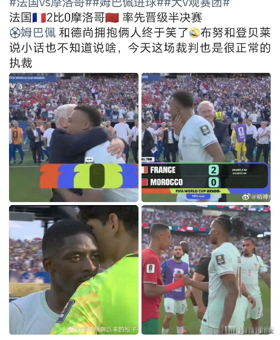 运动员们真的太不容易了。世界杯1/4决赛，法国2-0摩洛哥，在比赛75分钟49
