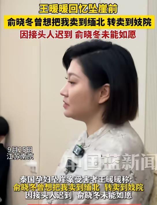 女孩子谈恋爱，一定要擦亮眼睛，别被人卖了还替人家数钱呢！王暖暖也太可怜了，一心