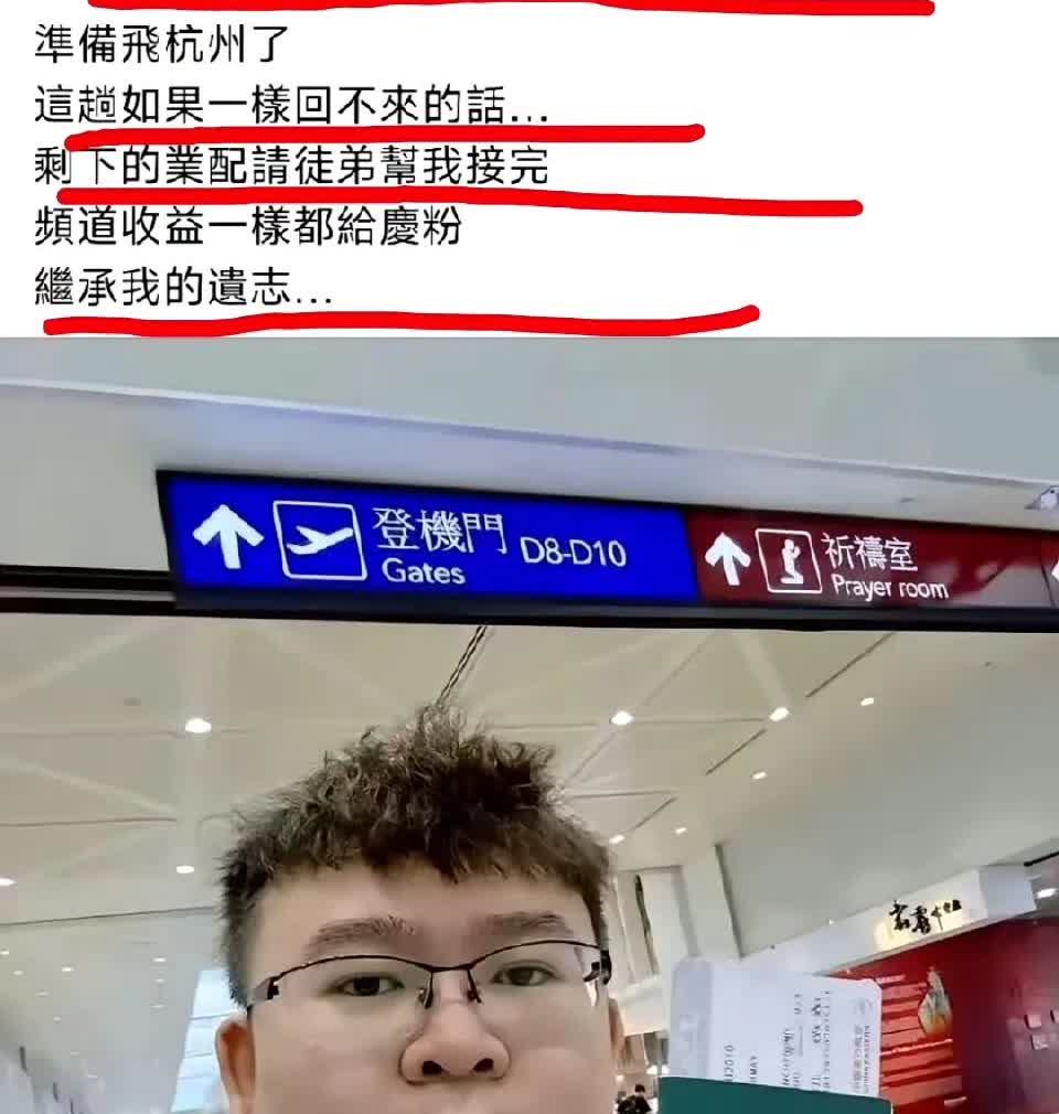 在台湾绿媒长期抹黑的灌输下，台湾省年轻人失去了明辨是非的能力。来一趟大陆，他们发