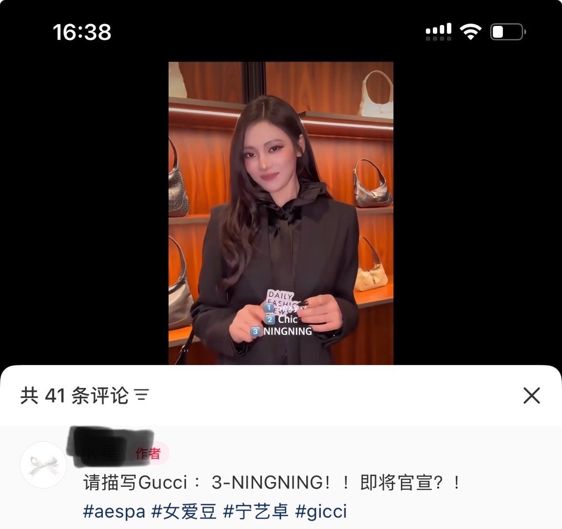 又在暗示了，一个探店直接带自己大名了​​​