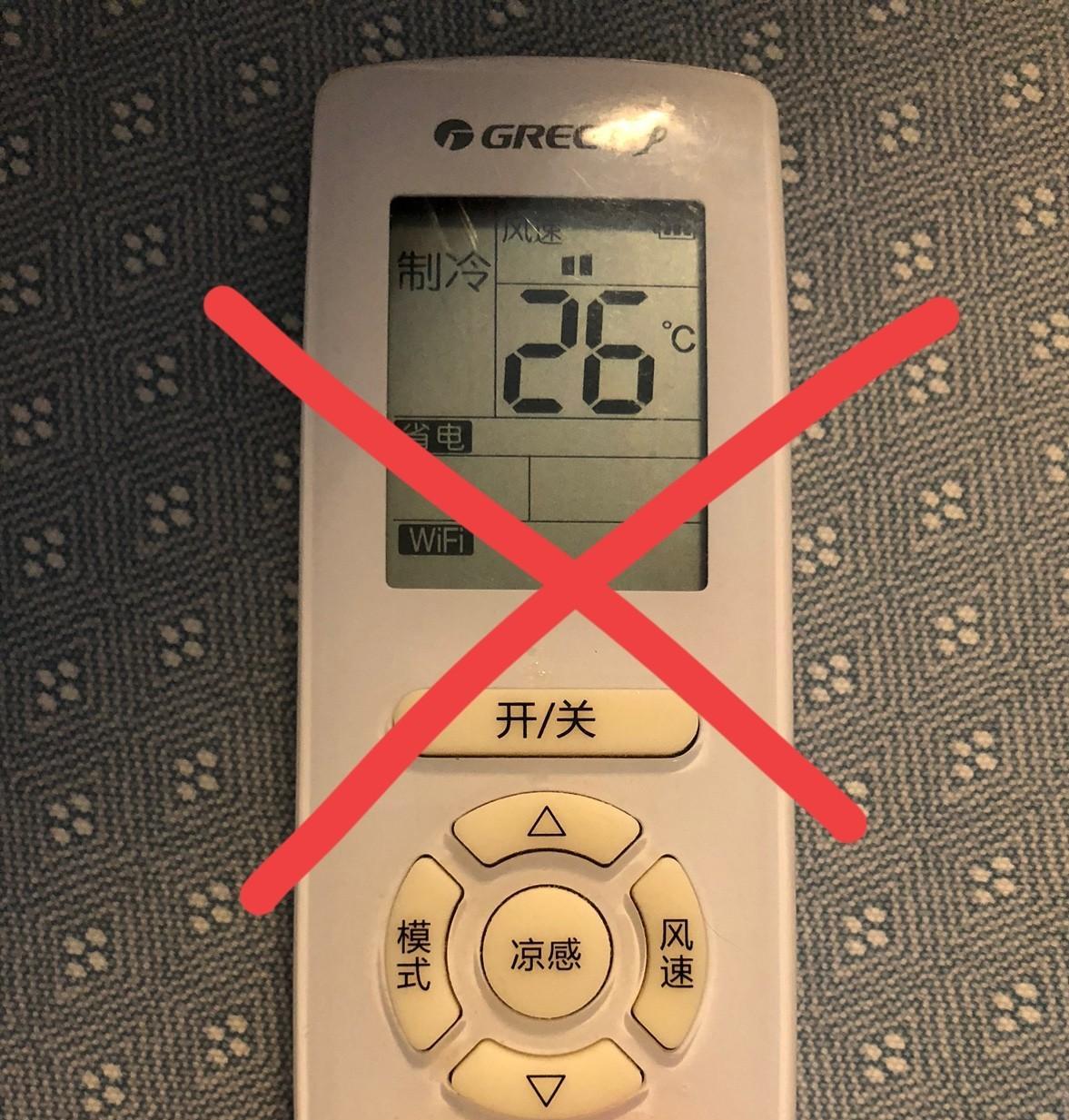 终于找到格力空调省电妙招不是网上教的26度省电模式而是格力空调的维修师傅教的