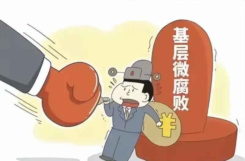 2025年，广州花都区一下子处分了789人，其中村支书就被查了53人，这意味着几