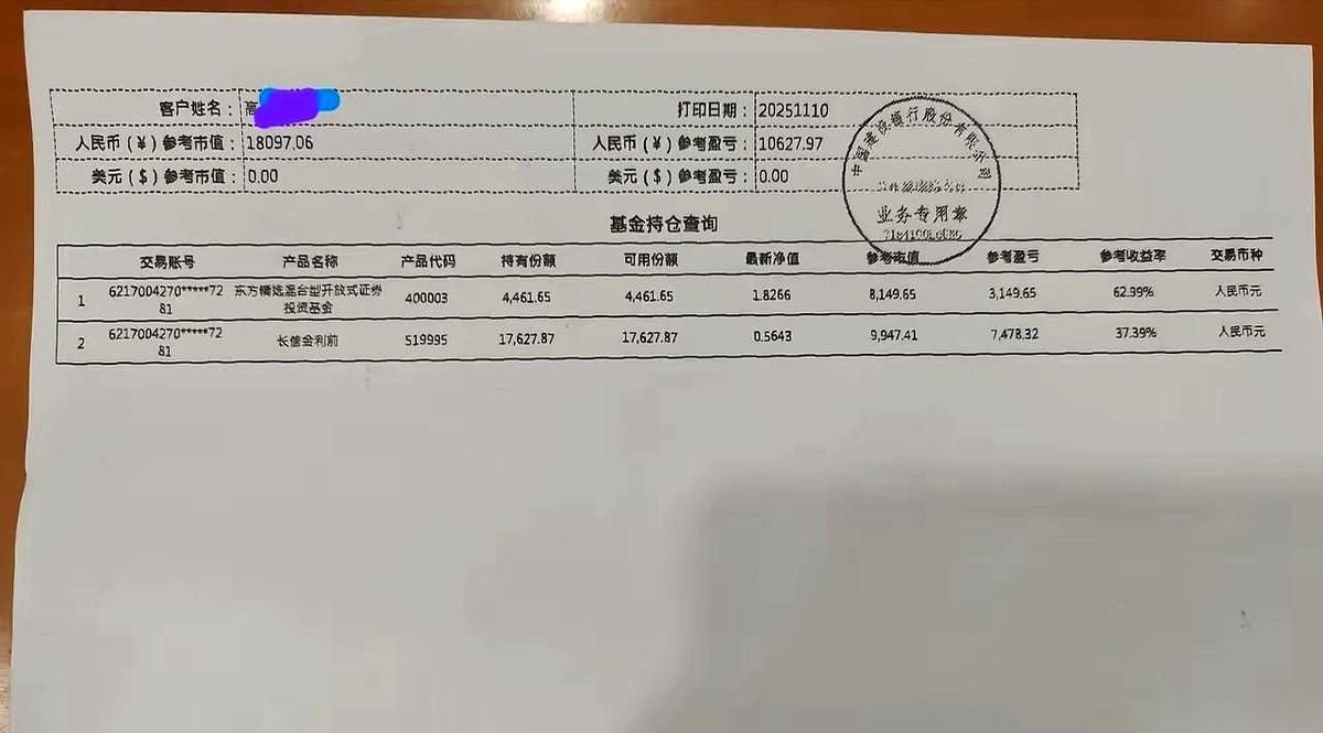 今天差点在银行柜台跟人吵起来。就为销一张破卡，柜员小哥一脸为难地说，姐，销不了