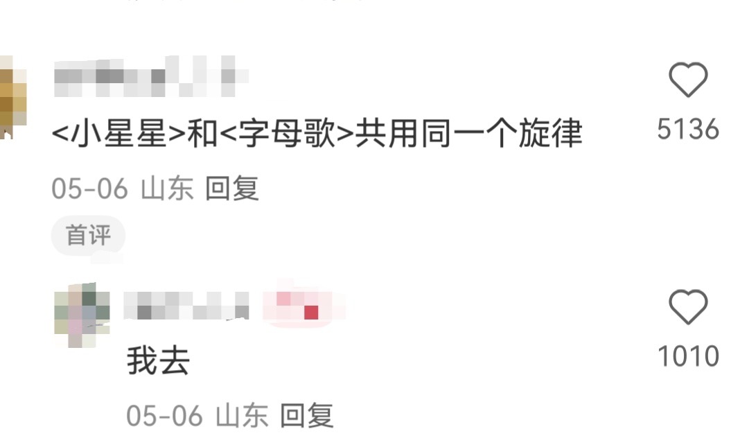 冷知识有趣的知识又增长了