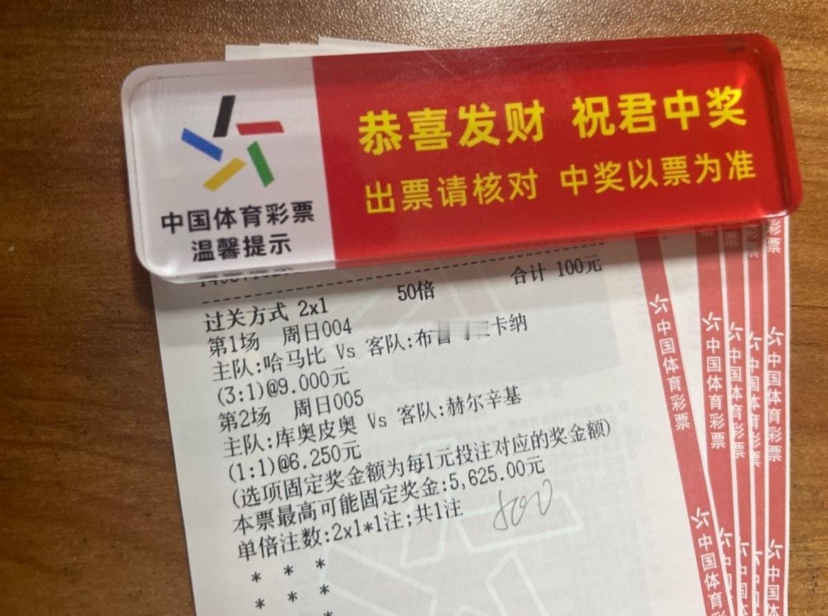 中场56倍比分肉串🍖相信今天能够拿下！​​​