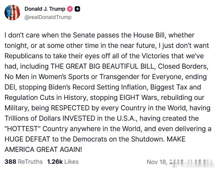 特朗普就爱泼斯坦案法案发表声明：我不在乎参议院何时通过众议院的法案，无论是今晚，