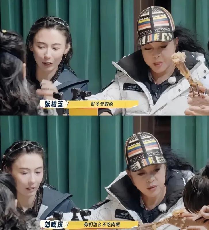 一直以为刘晓庆是大女主，可是看了她一路繁花，觉得她精神有些紧绷。有次说起身体健