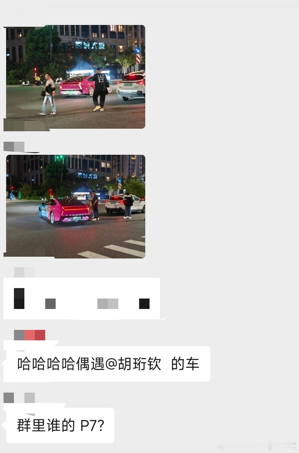 当拥有一台显眼包P7是种什么感觉[大笑][大笑][大笑]小鹏p7大v聊车与小鹏p
