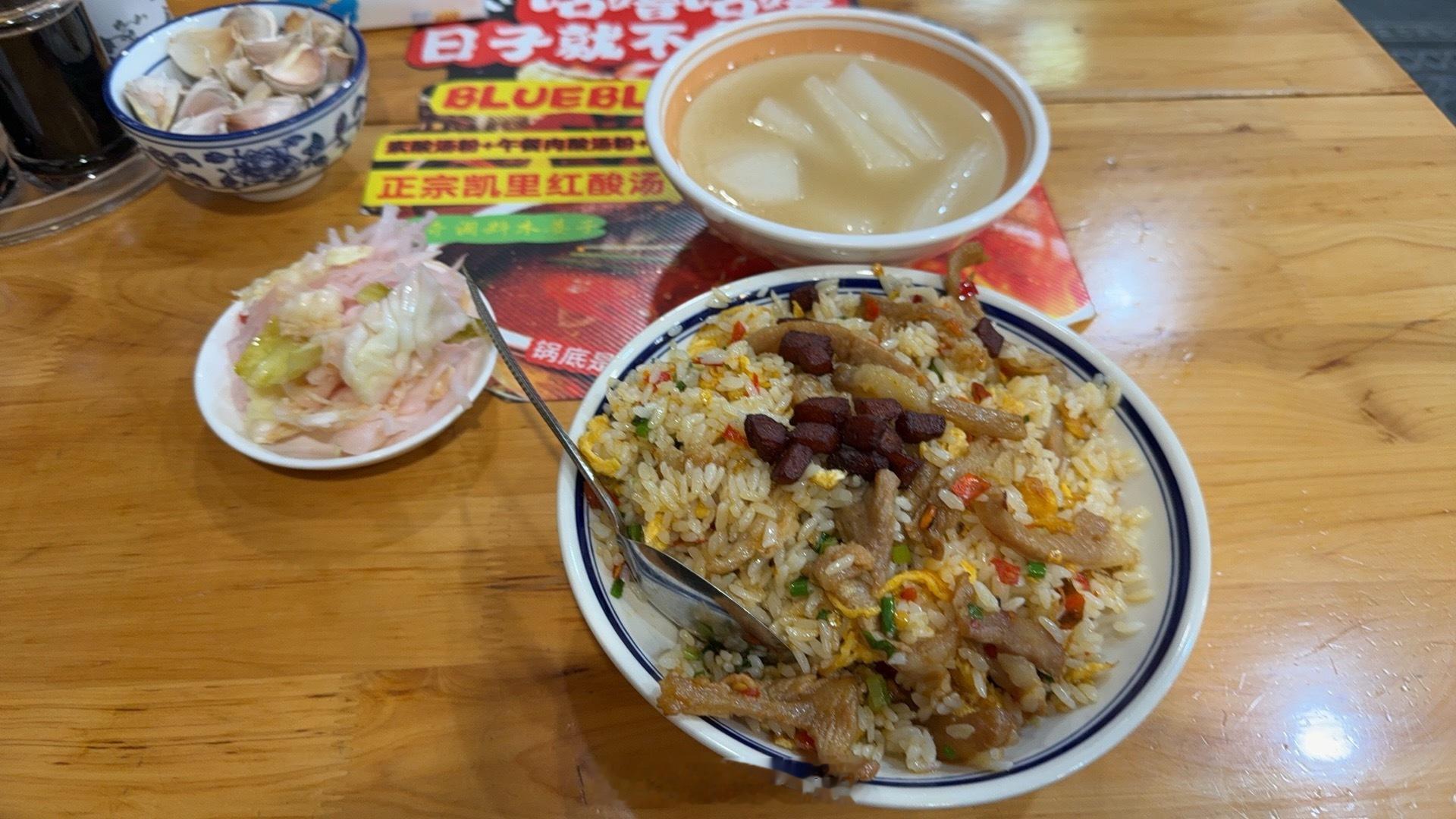 各种炒饭爱好者虽然油糖混合物但架不住好吃只能多打球了三件套21很划算