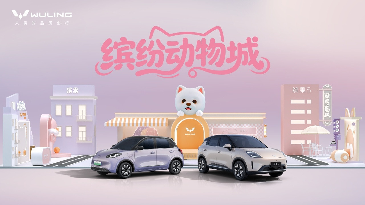 缤果家族亮相深圳宠物展,这车衣也太可爱了,后排1.2米的大通铺更是带毛孩子出门的