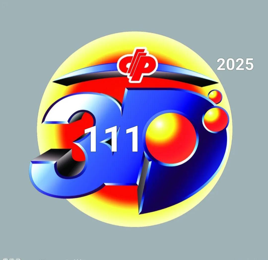 小土豆聊福彩(111期)今天是2025年5月1日，星期四。杀