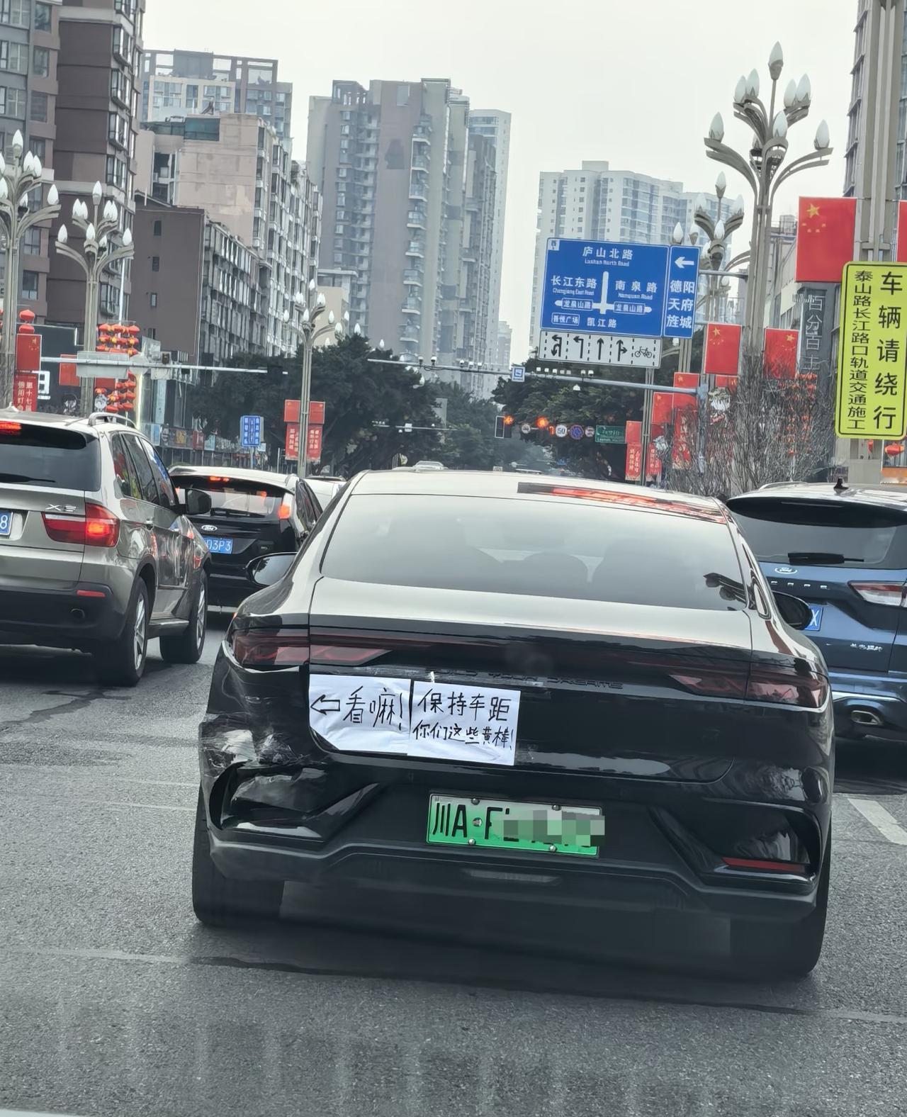 开车就好好开车，不要东张西望！