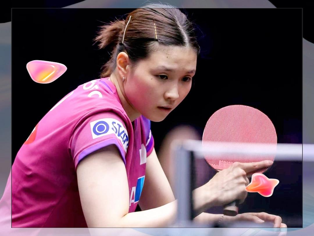 刚刚结束了一场WTT新加坡大满贯女单1/16决赛的比拼，女单世界排名第11名的日
