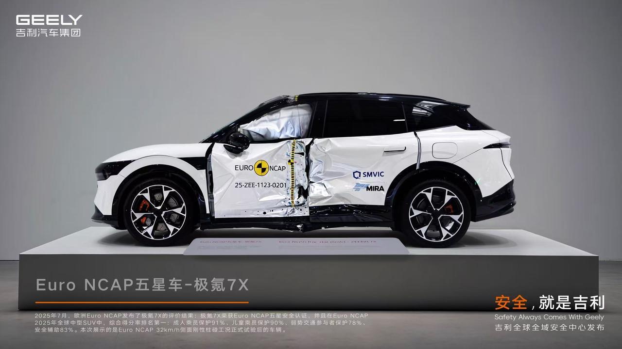 国内车企近年来越来越重视安全，吉利就是一个好榜样，从收购沃尔沃之后，在安全性上做