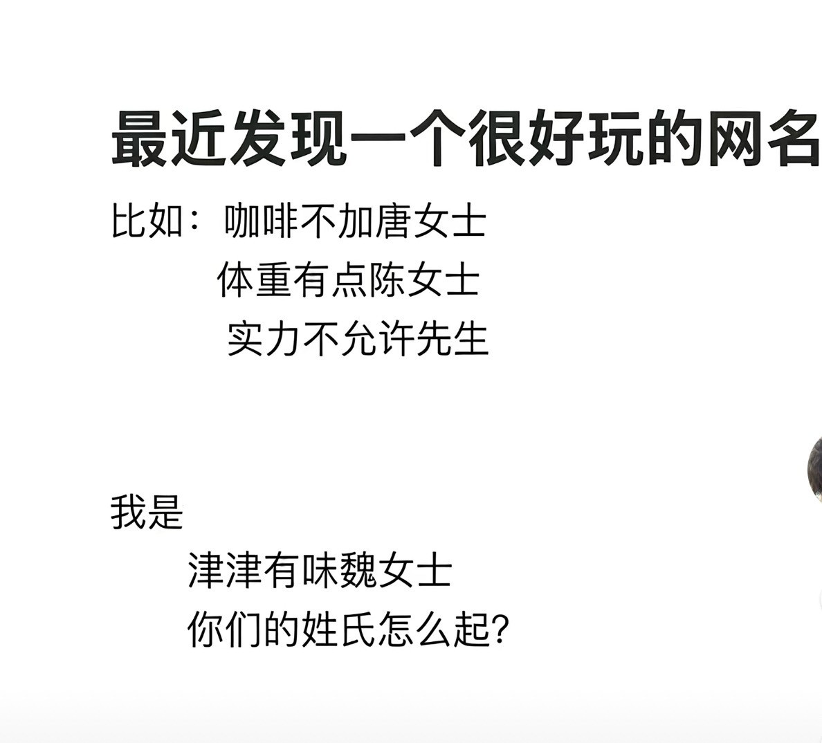 最爱加钟先生？